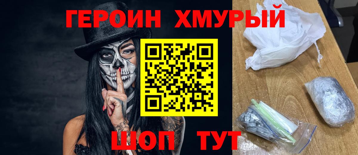 МЕТАДОН Ипатово