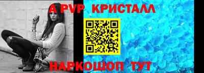 СК Волжск