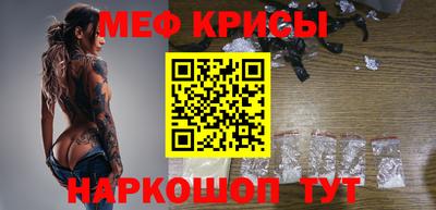 круглые Волгодонск