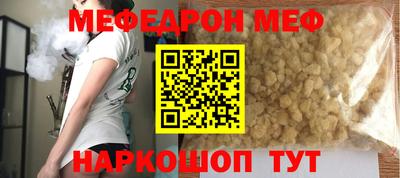 круглые Волгодонск