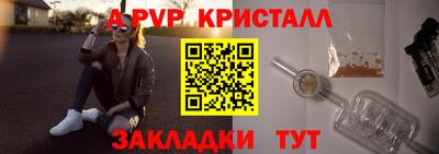 ешки Волжский