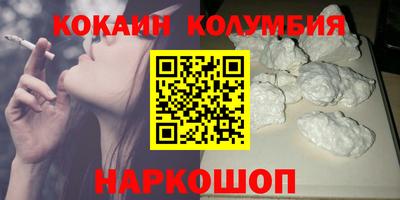 СК Волжск
