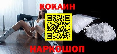 круглые Волгодонск