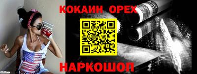 ешки Волжский