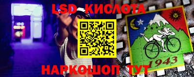 круглые Волгодонск