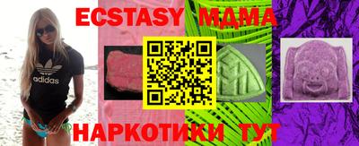 ешки Волжский