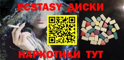 круглые Волгодонск