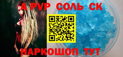 ешки Волжский