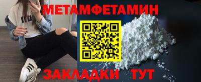 круглые Волгодонск