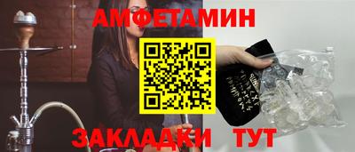 ешки Волжский