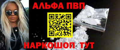 круглые Волгодонск