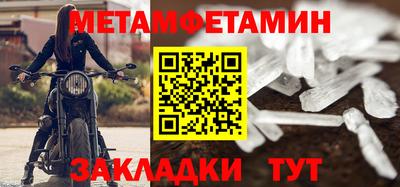 марки nbome Железноводск