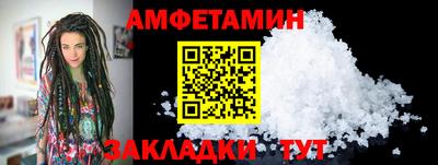 круглые Волгодонск