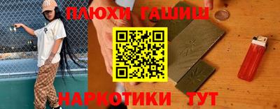 круглые Волгодонск