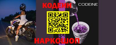 круглые Волгодонск
