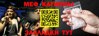 ешки Волжский