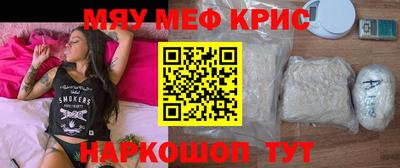 ешки Волжский