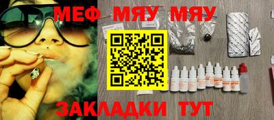круглые Волгодонск