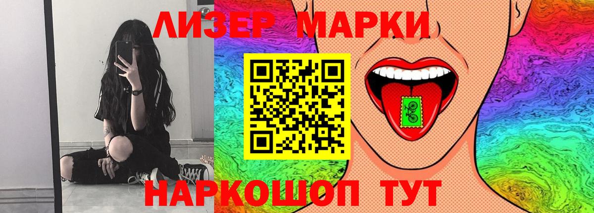 Лсд 25 экстази кислота  Вход с VPN  Ипатово  ЛСД экстази ecstasy 