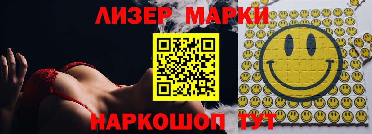 LSD-25 экстази кислота Ипатово