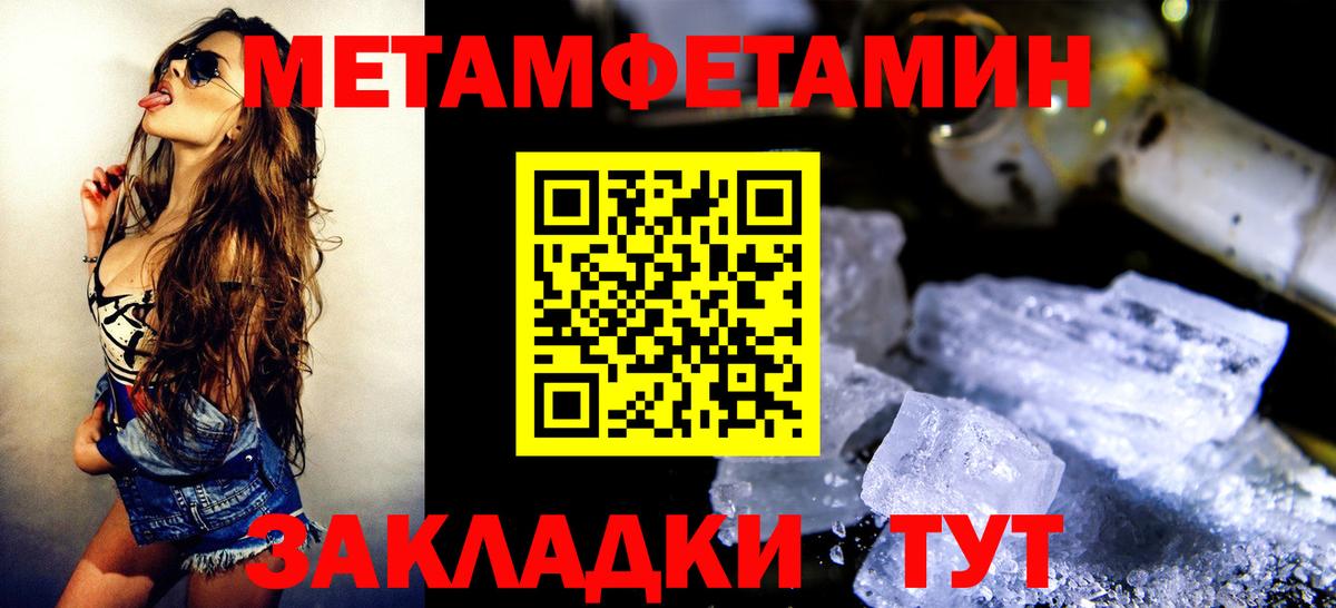 МЕФ   ГАШ  ГЕРОИН  Лсд 25  ГАШИШ  Ипатово  Каннабис  КОКАИН  Вход с VPN 