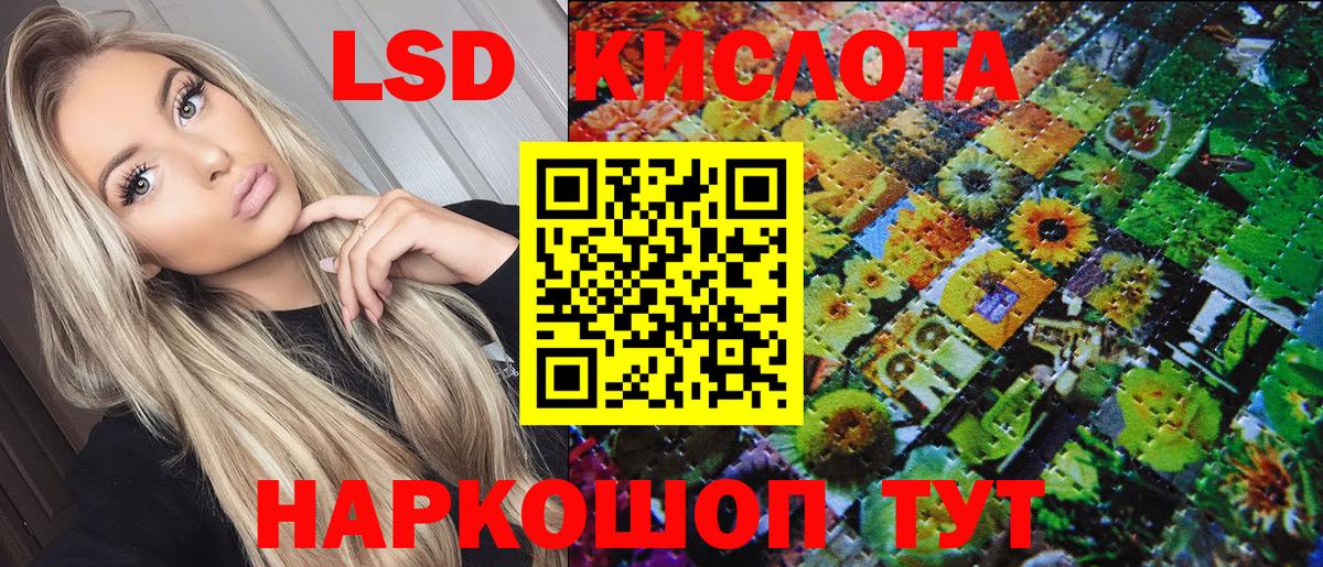 Марки NBOMe 1,8мг Ипатово