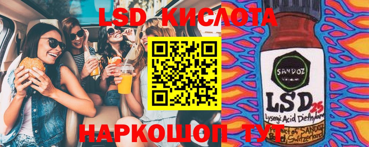 Наркотические марки 1500мкг  Вход с VPN  Ипатово 