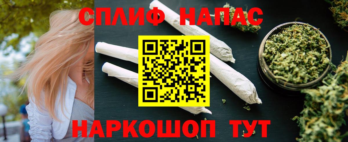 Конопля White Widow Ипатово